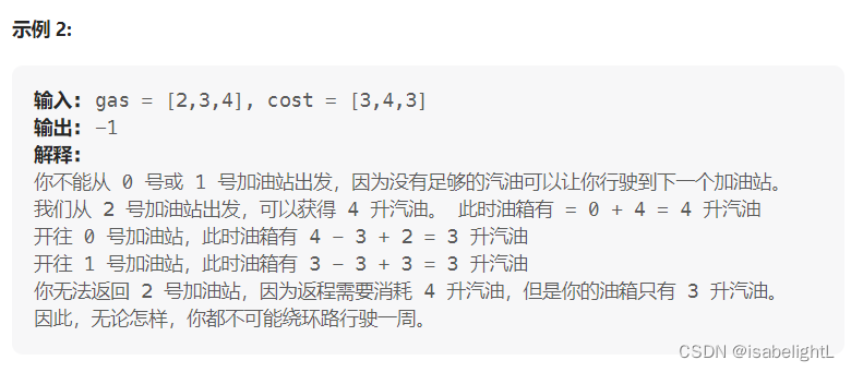 代码随想录|day34|贪心算法 part03● 1005.K次取反后最大化的数组和 ● 134. 加油站● 135. 分发糖果