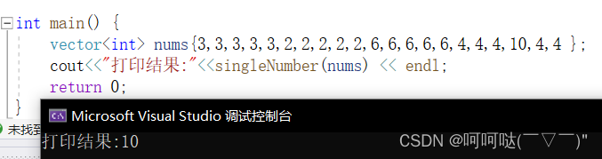 leetCode 137. 只出现一次的数字 II（拓展篇） + 模5加法器 + 真值表（数字电路）