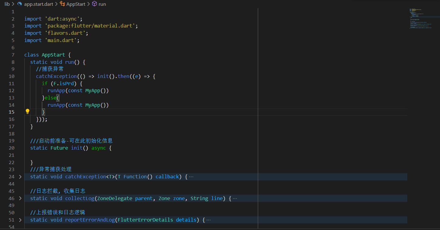 Flutter实战项目-第一篇 基础项目构建、多环境配置_flutter配置flavors 构建-CSDN博客