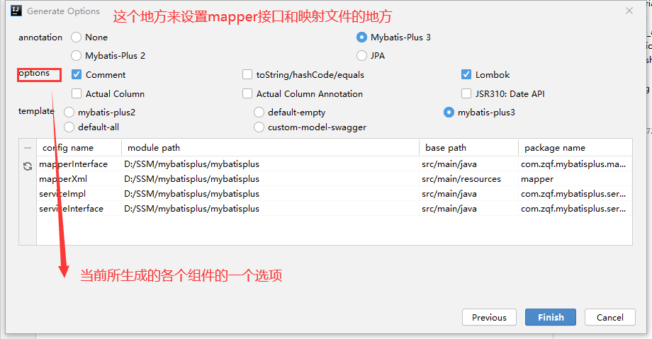 MyBatisPlus（七）——通用枚举、代码生成器、多数据源、MyBatisX