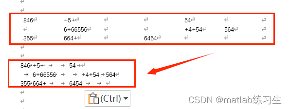 word整理pdf转换来的文章，或者从网页复制的格式