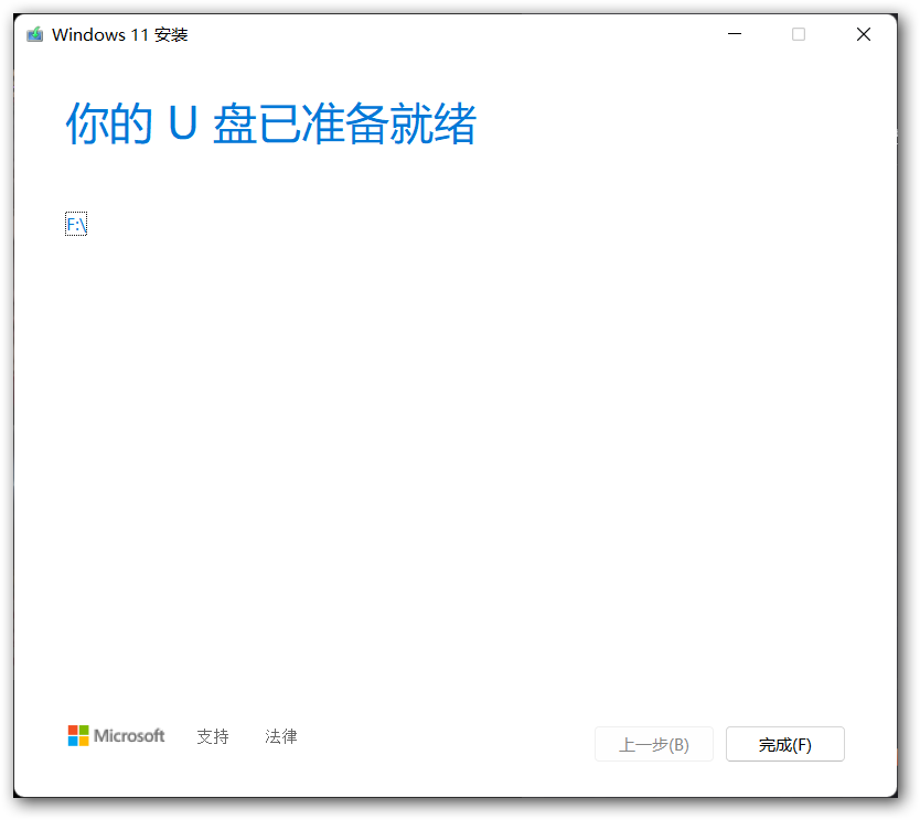 Windows11 Https Www Microsoft Zh Cn Software Download Melodic18 CSDN