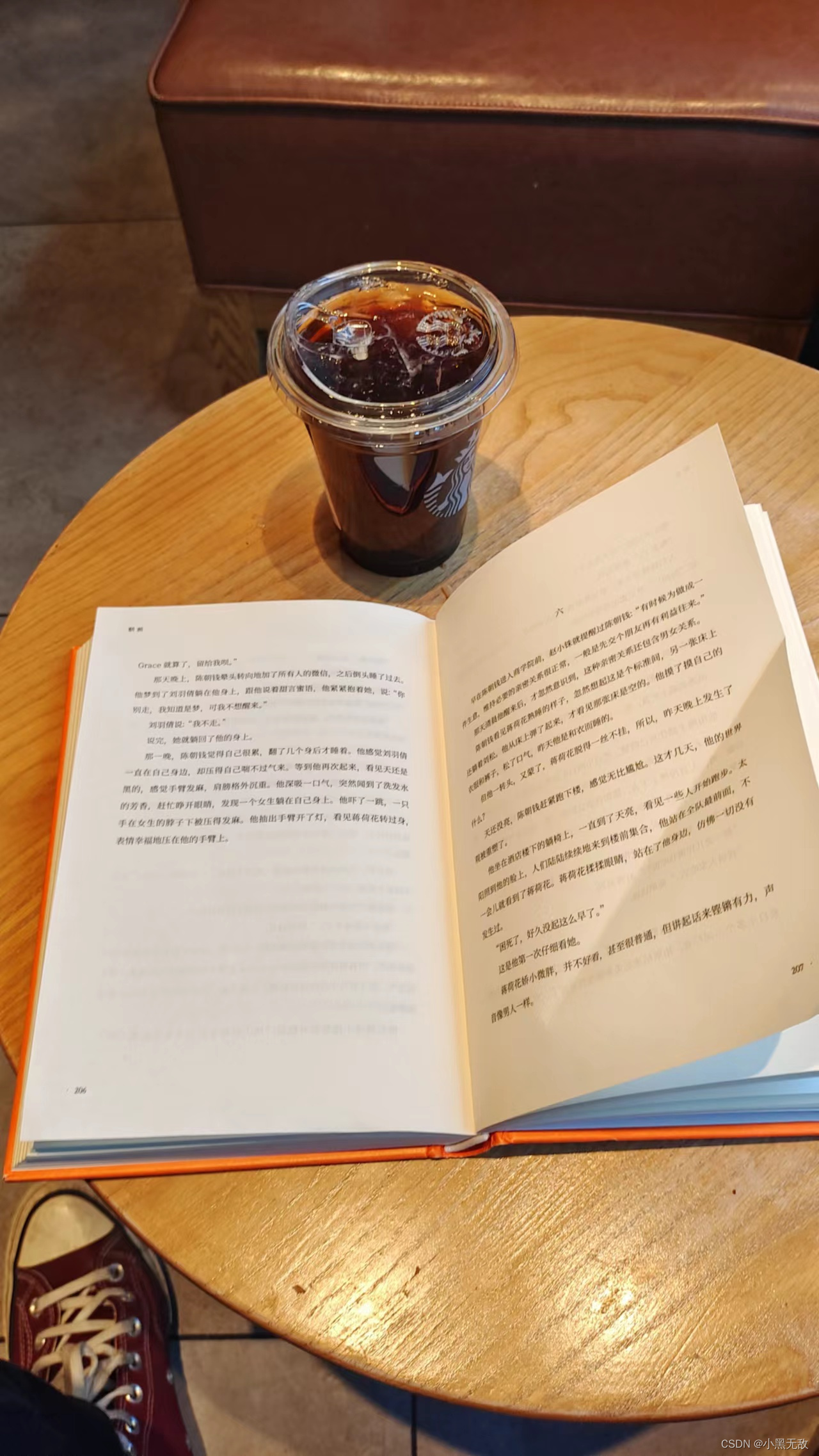 请添加图片描述