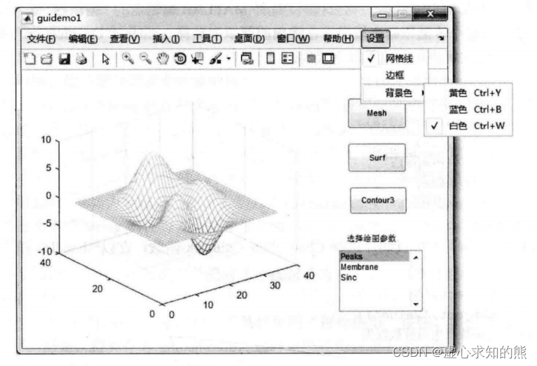 MATLAB 之 可视化图形用户界面设计