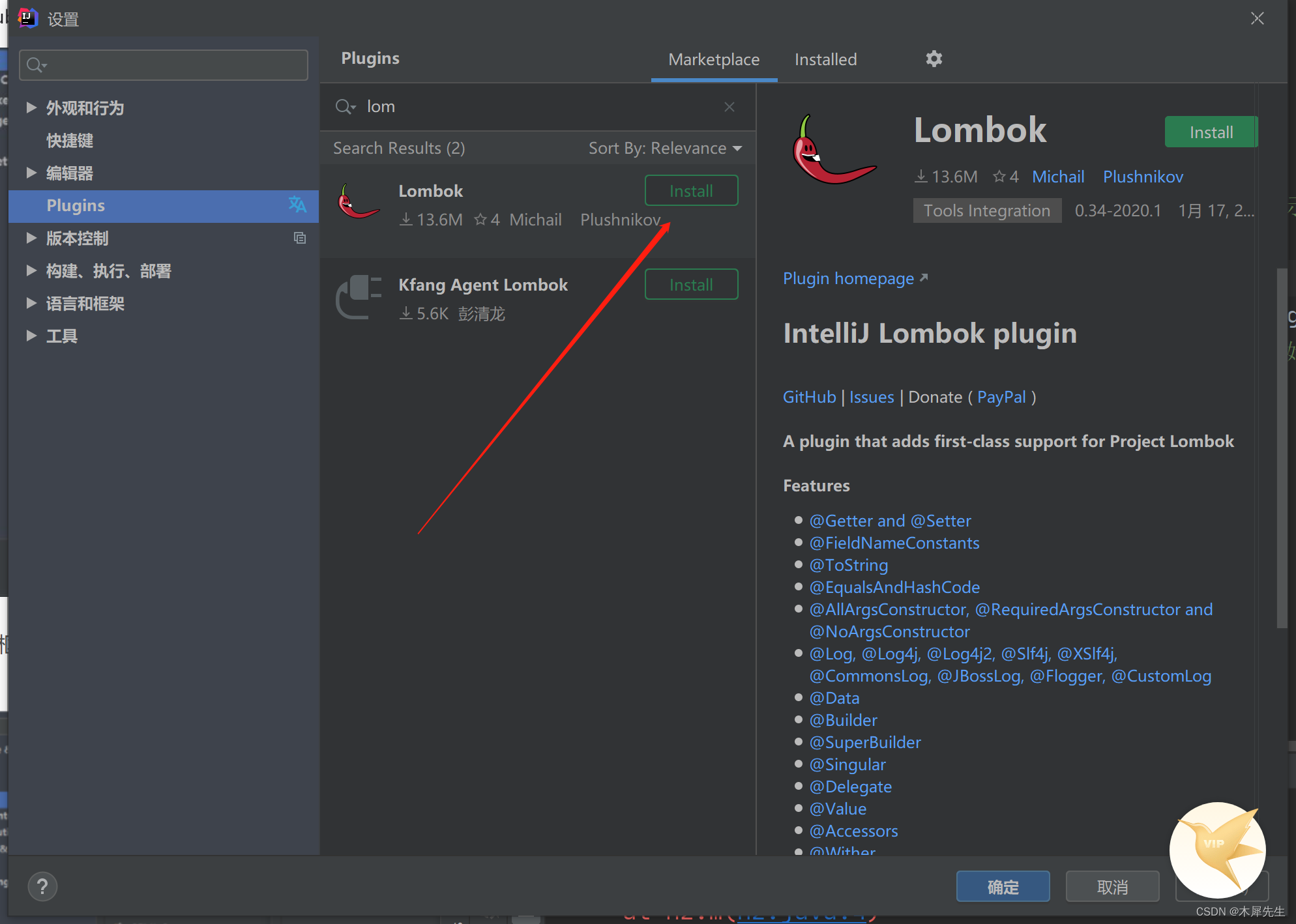 solution-for-lombok-plugin-incompatible-with-2018-1-intellij-idea-warning-codepills