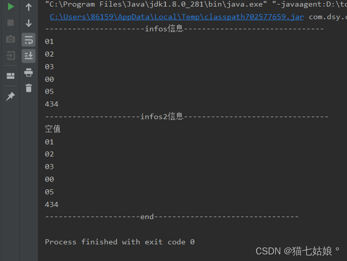 java split分割去掉空值