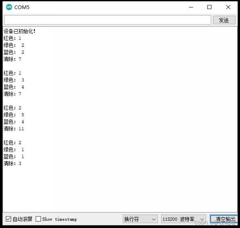 【雕爷学编程】Arduino动手做（95）---GY9960手势传感器模块3