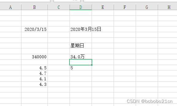 电子表格text函数学习