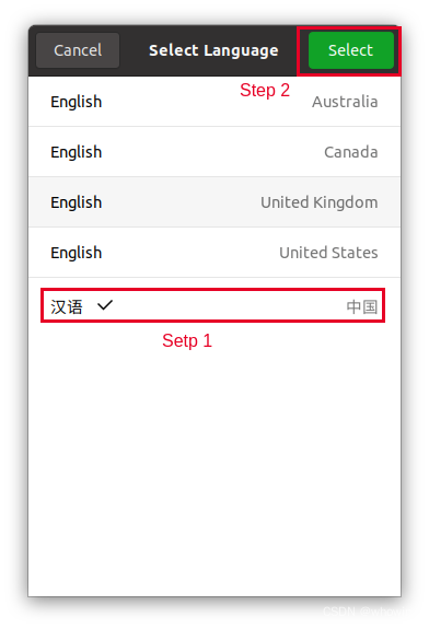 在 Select Language 中选择 汉语