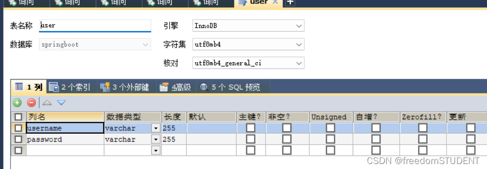 springboot+html实现简单注册登录