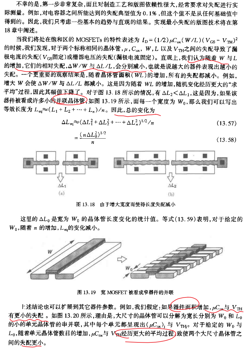 【总结】蒙特卡洛仿真-Vos，dc失调电压的影响。（CMRR）