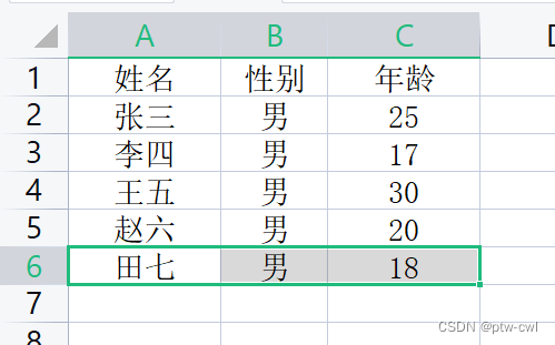 excel表格如何添加删除线条_单删除线怎么设置