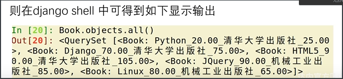 开源web框架django知识总结（四）_主打Python的博客