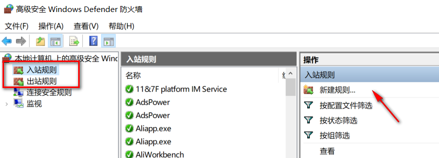 dvadmin-打包发布-nginx-静态服务器配置-防火墙设置