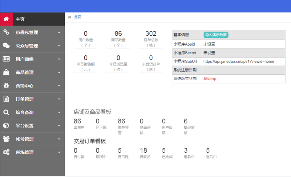 分享53个Python源码源代码总有一个是你想要的