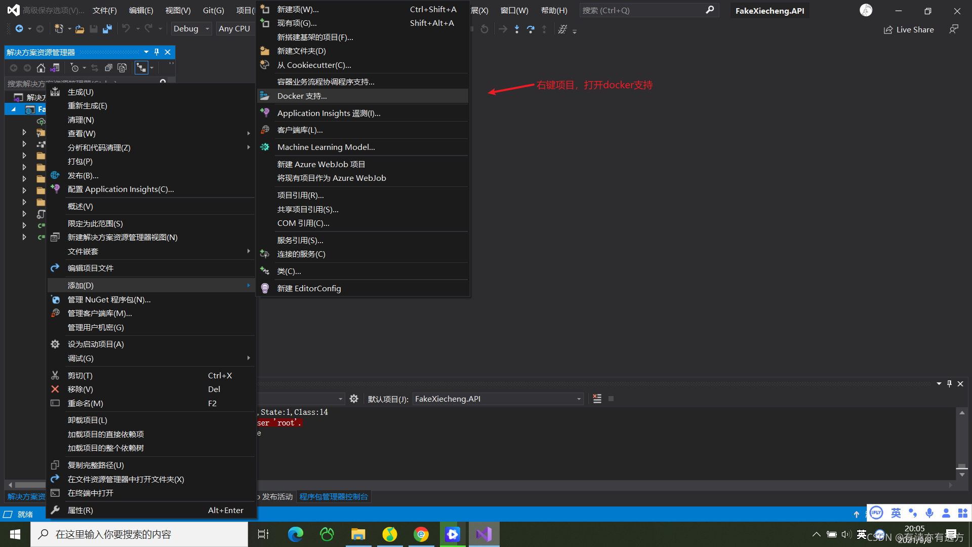 netcore服务器(服务器的net35在哪)「netcore 服务」 行业资讯 netcore服务器(服务器的net35在哪) netcore服务器(服务器的net35在哪)「netcore 服务」 行业资讯