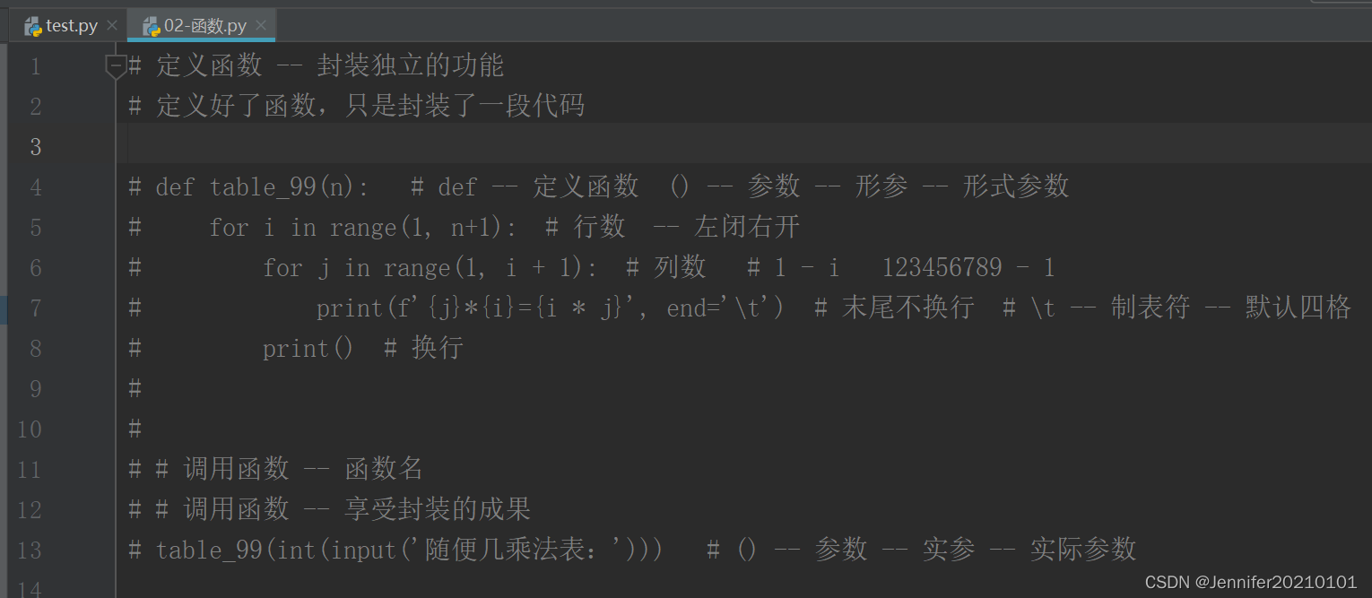 在这里input()--str类型，所以需要强转成int。