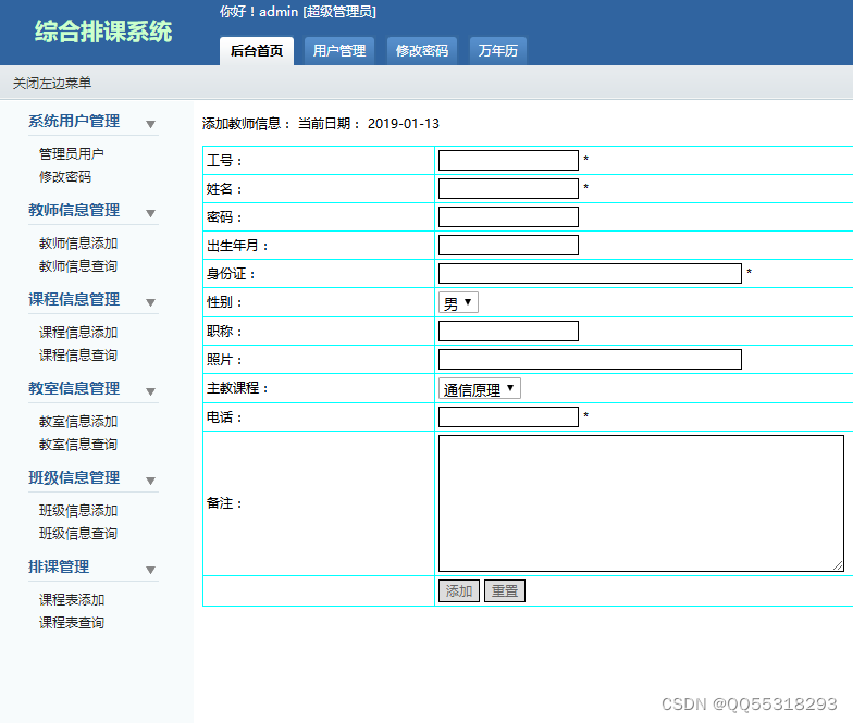 请添加图片描述