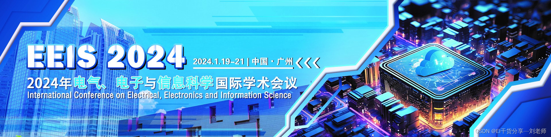 【计算机方向】通信、算法、自动化、机器人、电子电气、计算机工程、控制工程、计算机视觉~~~~~合集！！！