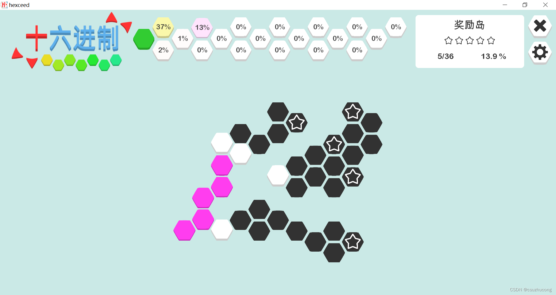 puzzle（1014）Hexceed