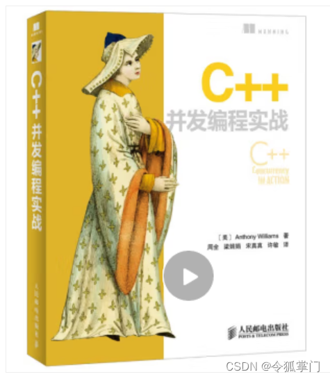 C++学习书籍推荐