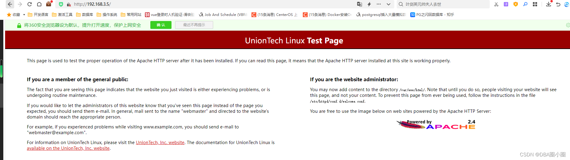 【Liunx】部署WEB服务:Apache