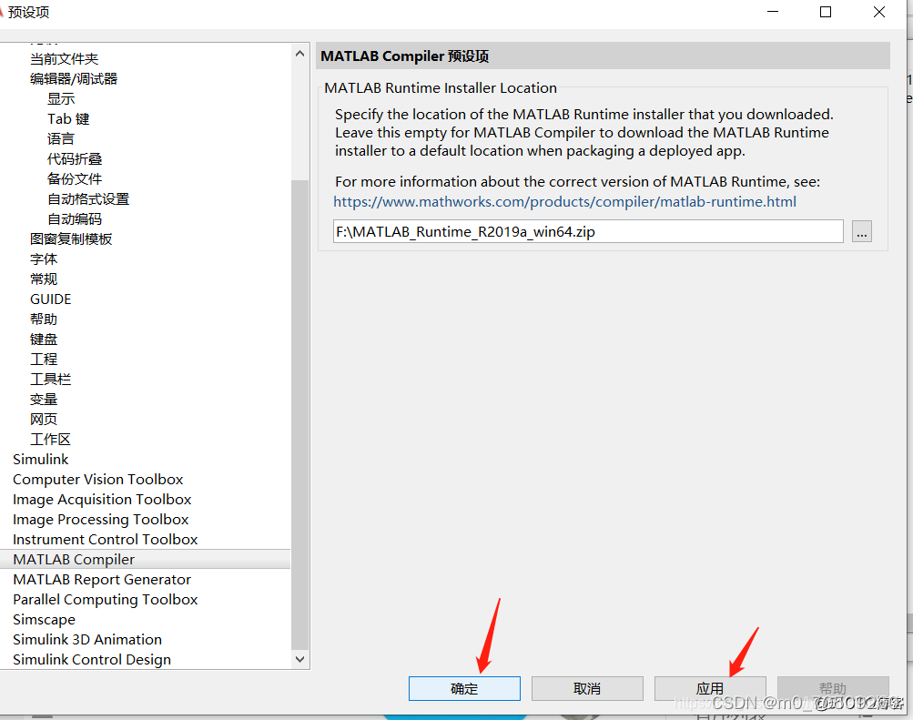 watermark,type_d3F5LXplbmhlaQ,shadow_50,text_Q1NETiBAbTBfNzA1MDkyNjA=,size_20,color_FFFFFF,t_70,g_se,x_16