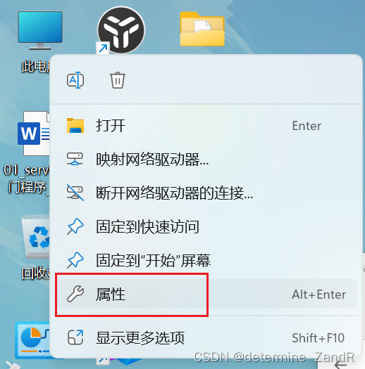 tomcat下载与安装win11