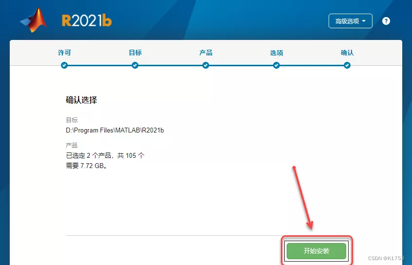 matlabr2021b-matlab-r2021b-csdn