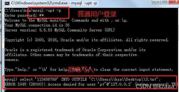 【SQL注入】从注入到获取服务器shell,记一次完整的SQL注入攻击过程_sql注入获取shell-CSDN博客