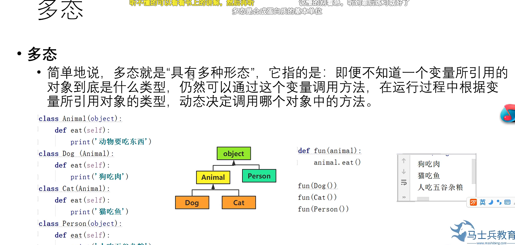 Python语法笔记_def __init__(self, name, age): print('__init__被调用了_Jumbo星的博客 ...