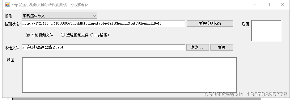 小视频AI智能分析系统解决方案