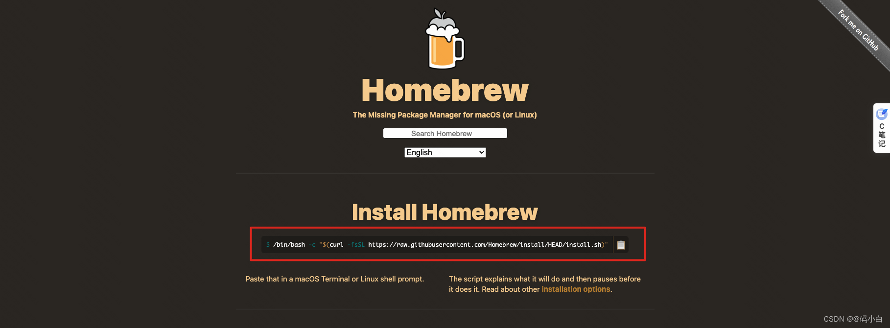 homebrew