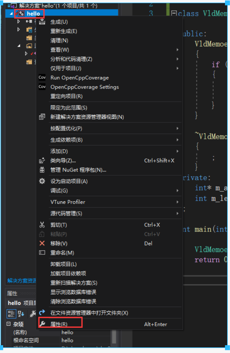 VS2019，C++，内存检测泄漏工具VLD(Visual Leak Detector)的使用_vs2019内存泄漏调试-CSDN博客