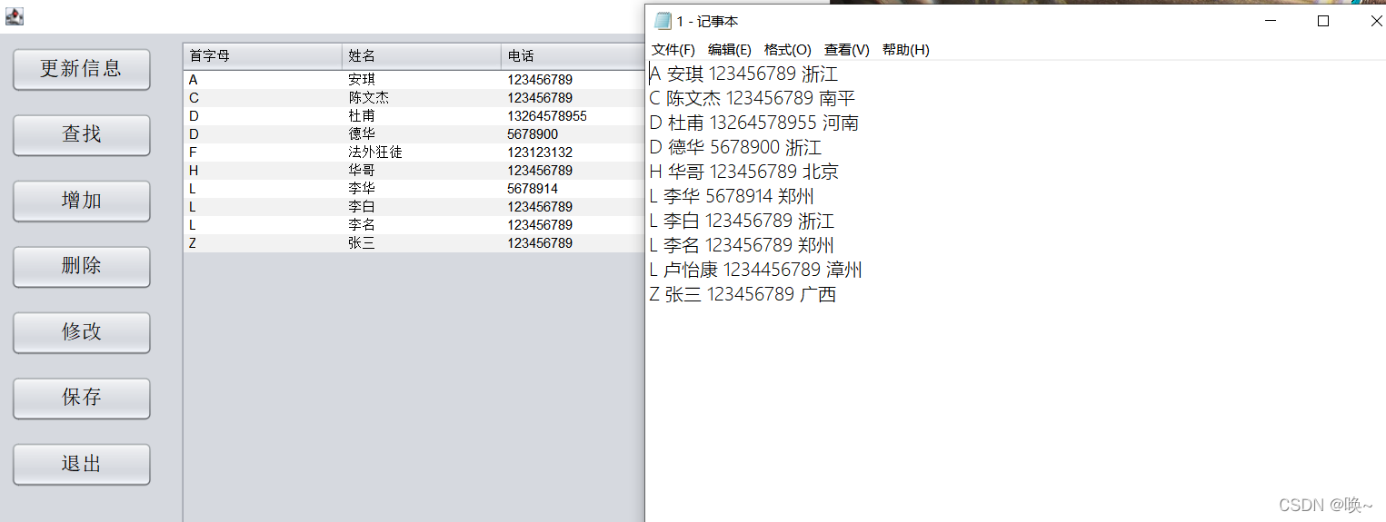 网站建设班级通讯录_(网站建设班级通讯录怎么做)