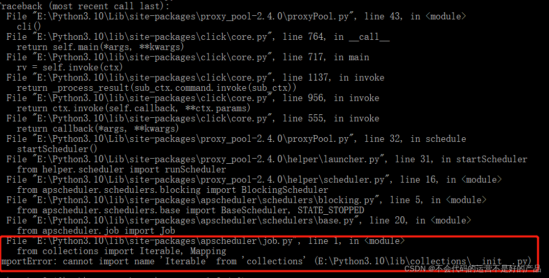 Python关于ImportError: cannot import name ‘MutableMapping‘ (或者‘Iterable ...