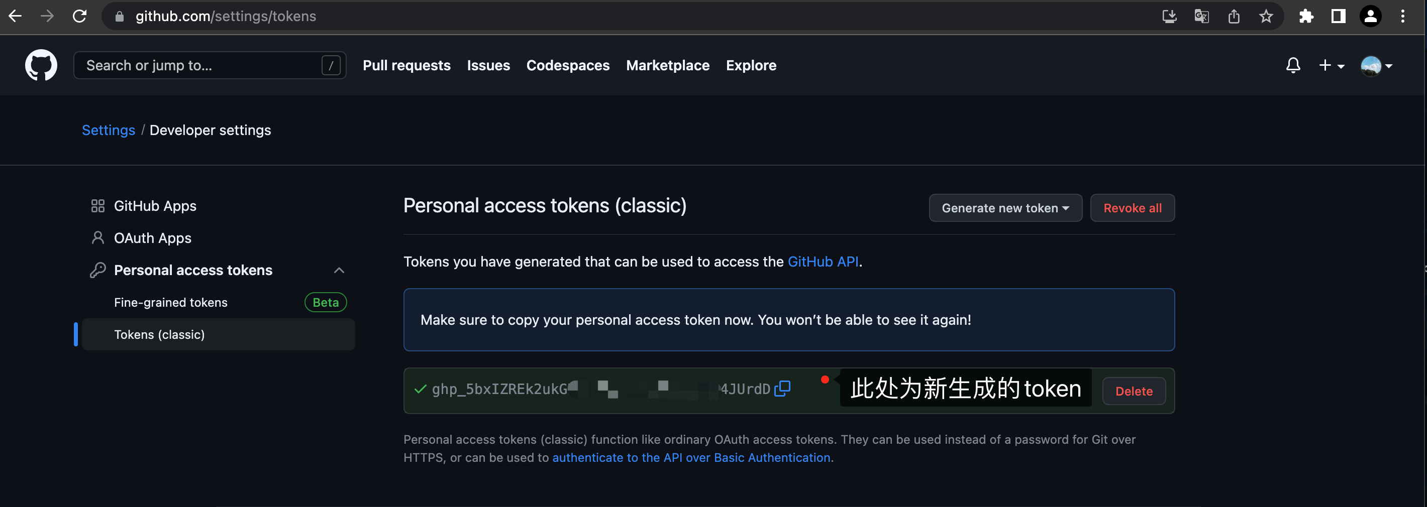 Mac系统brew报错“The GitHub credentials in the macOS keychain may be invalid”解决