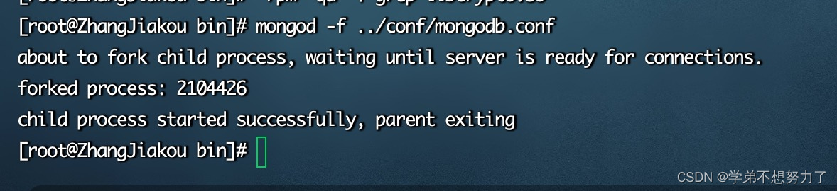 Mongodb在Linux下载安装及部署