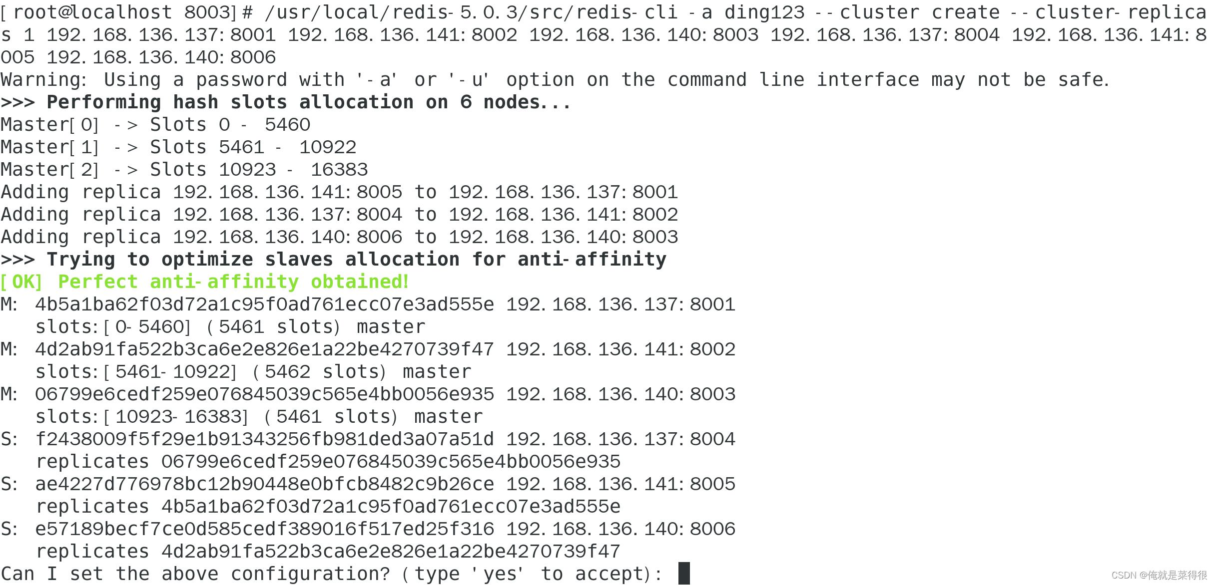 3. redis cluster集群运维与核心原理剖析