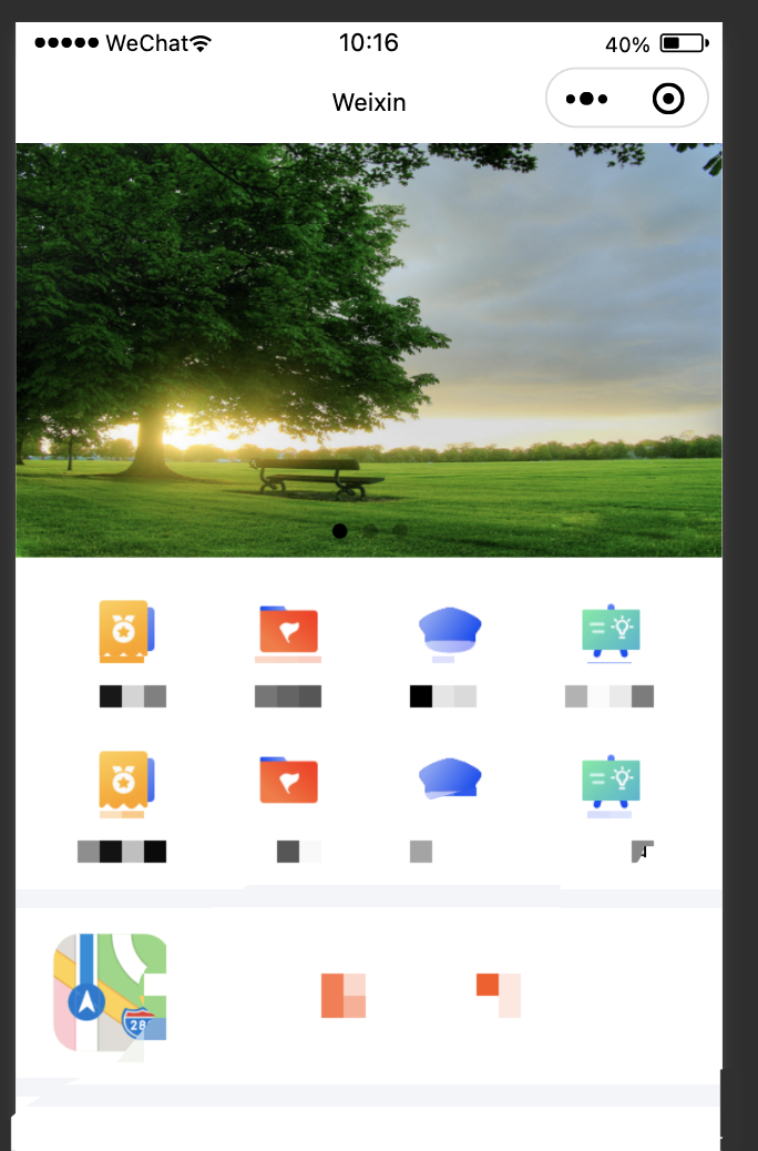 小程序swiper轮播图跳转返回时变成第一页