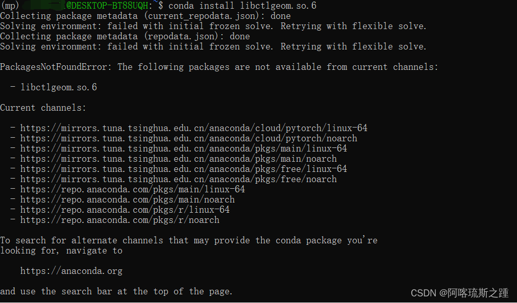 Meep基于windows系统安装-CSDN博客