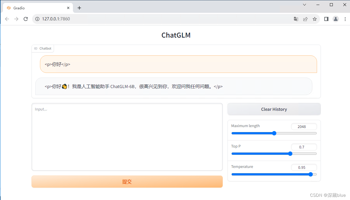 一键部署开源AI(人工智能对话模型)(支持显卡或CPU加内存运行)--ChatGLM-6B