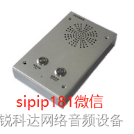 IP对讲终端SV-6005带一路2×15W或1*30W立体声做广播使用