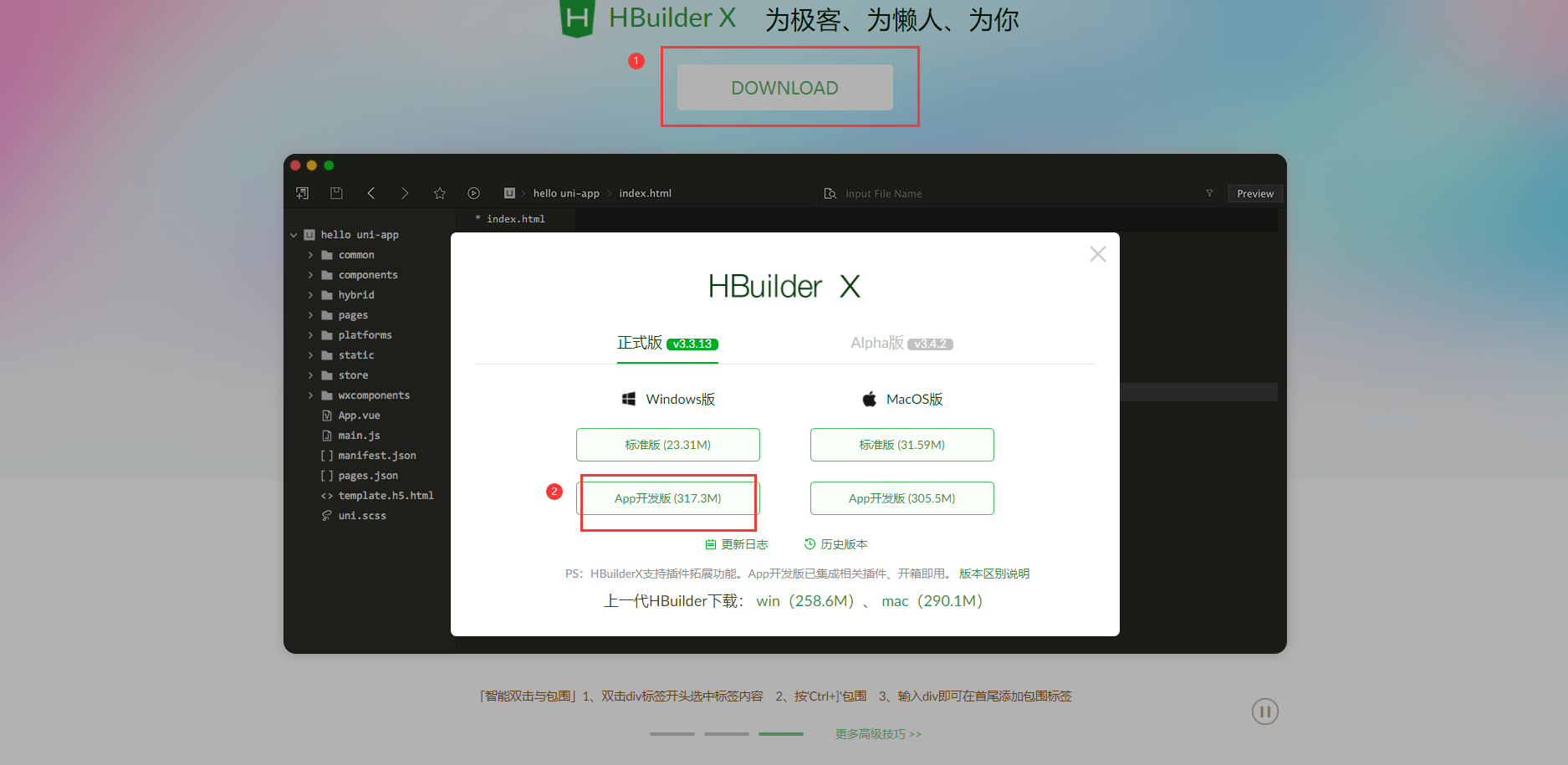 示例