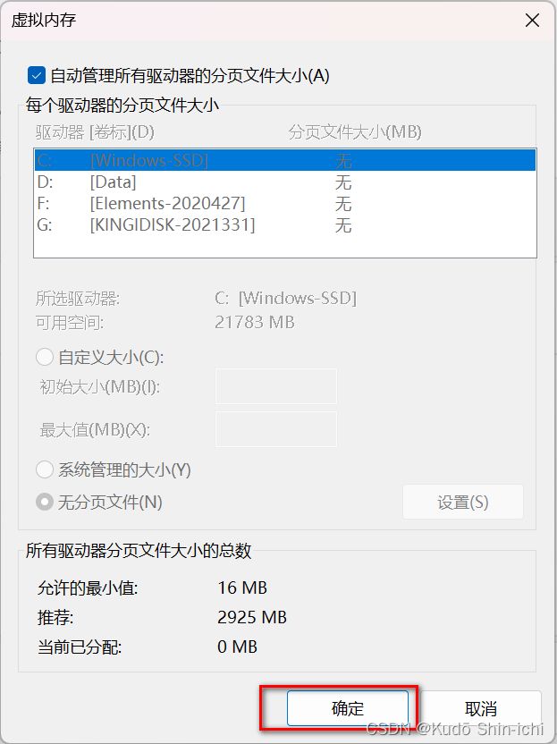 ここに画像の説明を挿入