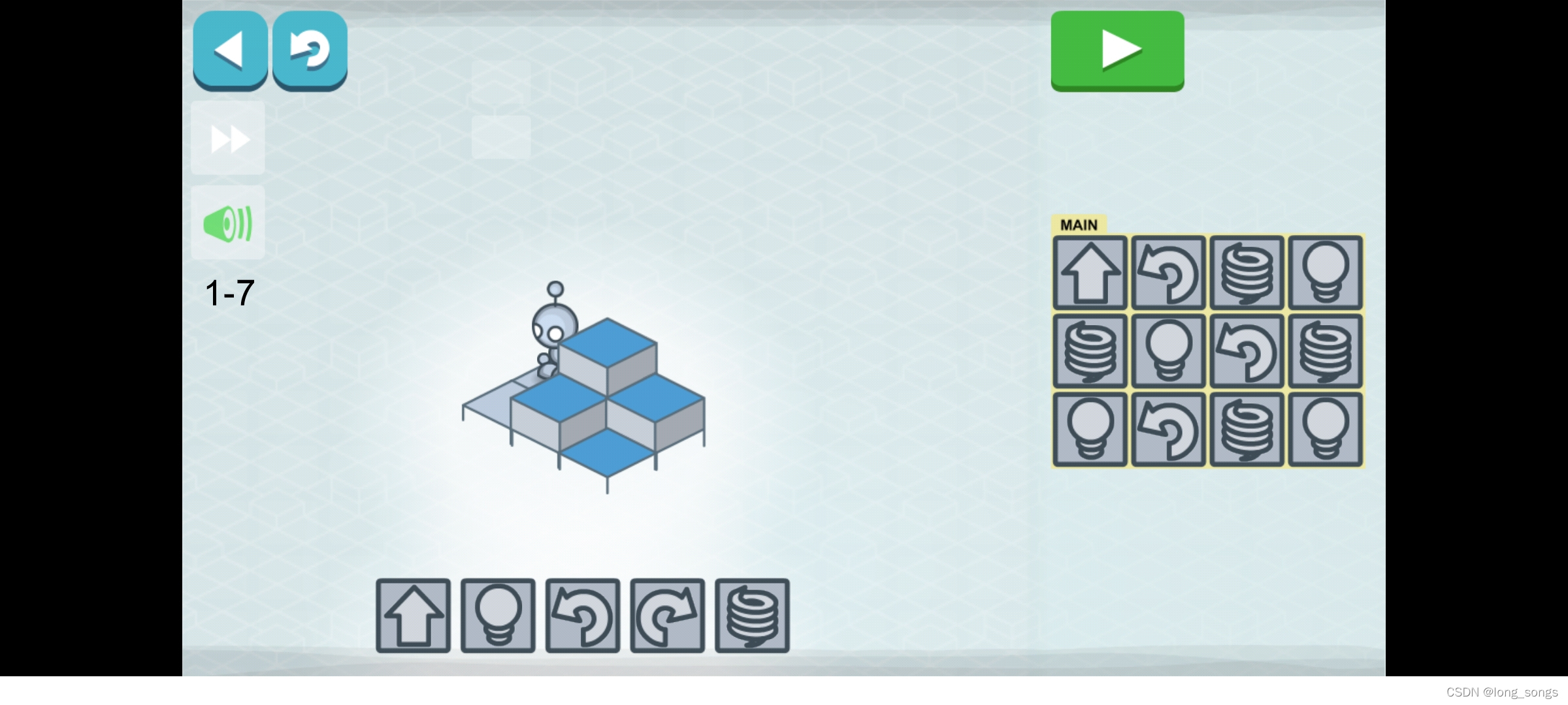 Bot Light LightBot 第一章攻略 -- Basics_lightbot攻略-CSDN博客
