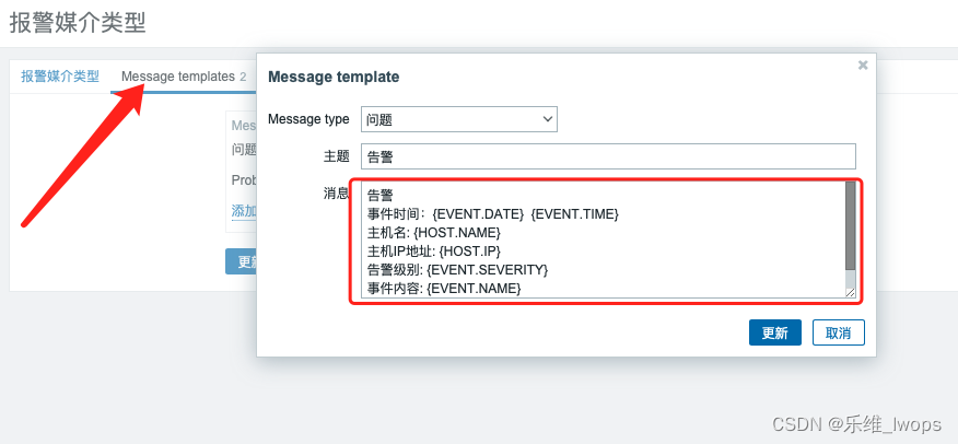 Zabbix“专家坐诊”第195期问答汇总