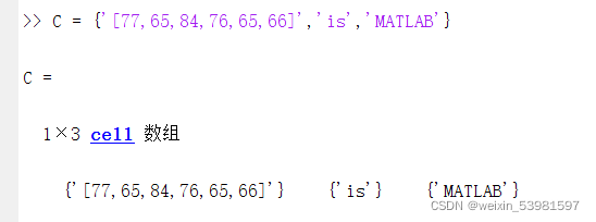 MATLAB基础—数据类型_matlab判断数据类型_weixin_53981597的博客-CSDN博客