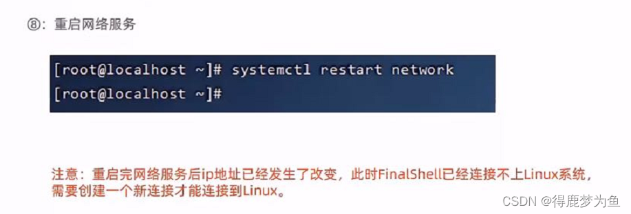 Linux超详细的了解