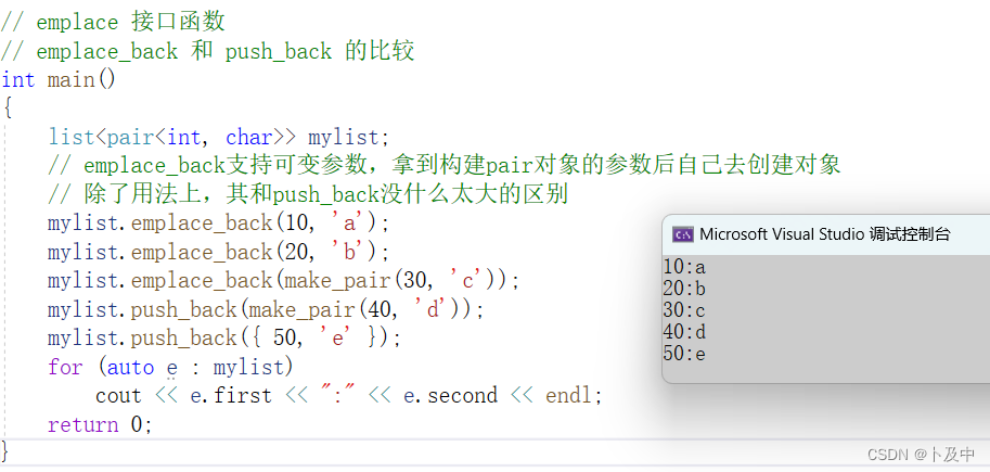 【C++11】可变参数的函数模板 的 定义 和 应用练习